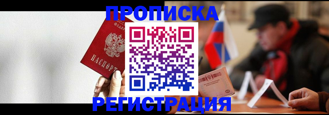 регистрация для дет. сада в Высоковске