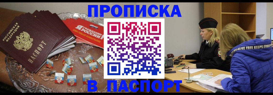 регистрация для дет. сада в Высоковске